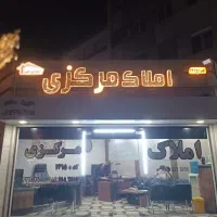 رهن-واجاره-واحد-120-متری