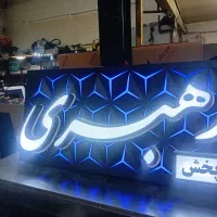 تابلو سازی چلنیوم رایکا ساین