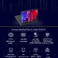 لپتاپ لنوو مدل Lenovo IdeaPad Flex 5 14ARE05|رایانه همراه|لردگان, |دیوار