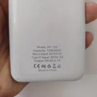 پاوربانک 12 هزار|لوازم جانبی موبایل و تبلت|بجنورد, |دیوار