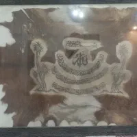 تابلو ایت الکرسی