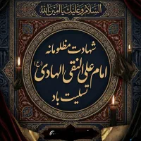 مشورت جهت رفع موانع اقتصادی به کمک یکدیگر