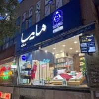 نمایندگی رسمی تشک رویا (پونک) غرب تهران|تشک تختخواب|تهران, پونک|دیوار