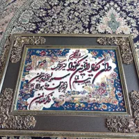 تابلو فرش زیبا نو