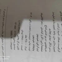 کتاب تست تجربی زیست شناسی|کتاب و مجله آموزشی|رشت, حمیدیان|دیوار