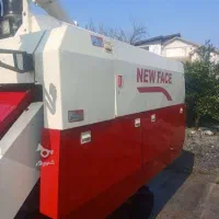 کمباین نیوفیس 2023درحد صفر