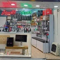 آموزش تعمیرات سخت افزار موبایل