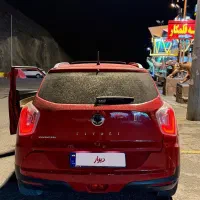 تیولی ۲۰۱۷ فول