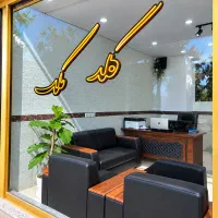 اپارتمان باغمیشه اطلس