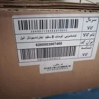 لباسشویی آکبند ونو