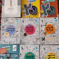 کتاب های تستی و تشریحی رشته ی انسانی