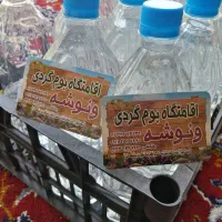 گلاب درجه یک