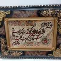 تابلو