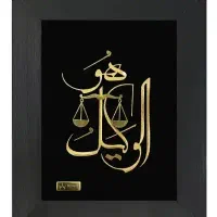 وکالت در امور دادگستری در تمام‌کشور