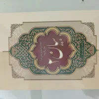 تفسیر قرآن صوتی