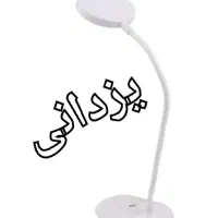 لامپ چراغ مطالعه شارژی DP با 3 حالت نور
