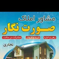 116متری-2خواب-مرکز-شهر