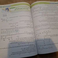شیمی جامع IQ تجربی (۲ جلدی)|کتاب و مجله آموزشی|مشهد, الهیه|دیوار
