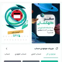 ۵ساتوشی بیتکوین