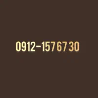 912‌مناسب انواع مشاغل خاص