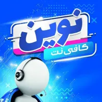 همکار خانم جهت کار در کافی نت