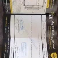 تیبا 2|خودرو سواری و وانت|مشهد, امام خمینی|دیوار