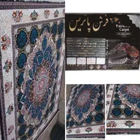 سه عدد فرش ۱۲متری