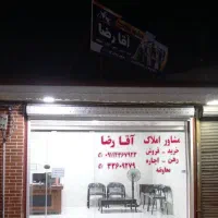 شرایط فوق العاده و ویژه برای خرید و اجاره