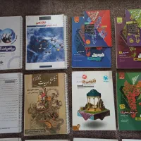 کتاب های درسی و جزوه های ریاضی فیزیک ، فرمول بیست