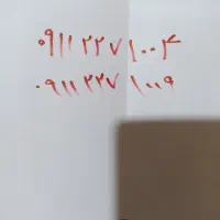 دوخط سیم‌کارت 0911  رند دائمی