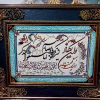 تابلووان یکادماشینی|تابلو فرش|تهران, ایران|دیوار