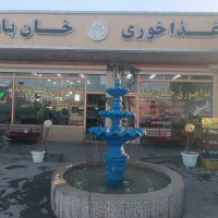 نیازمند آشپز
