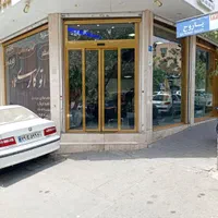 ۱۳۰مترمغازه دونبش شیک باامکانات عالی(برخ اسکندری ج|اجارهٔ مغازه و غرفه|تهران, اسکندری|دیوار