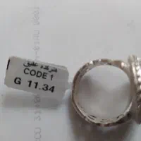 رکاب نقره|کلکسیون اشیاء عتیقه|کرمان, |دیوار