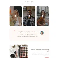 طراحی سایت ویژه یلدایی با قیمت استثنایی