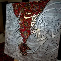 تابلوهای نقاشی دکوراتیو خط برجسته پتینه(نیم بها)|تابلو، نقاشی، عکس|ری, هاشم‌آباد|دیوار