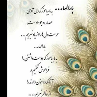 تدریس ریاضی