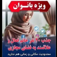 کار در منزل