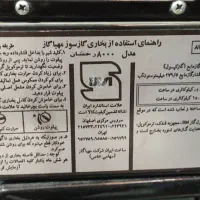 بخاری گازی|بخاری، هیتر، شومینه|صدرا-فارس, فاز ۱|دیوار