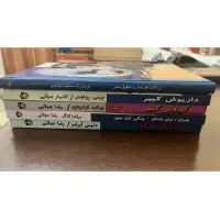 مجموعه کتاب تاریخی