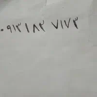 09131827173|سیمکارت|فارسان, |دیوار