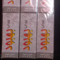 جوراب پاریزین شیشه ای