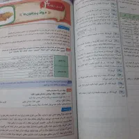 کتاب EQ ی پایه‌ی هفتم|کتاب و مجله آموزشی|تهران, تهرانپارس شرقی|دیوار
