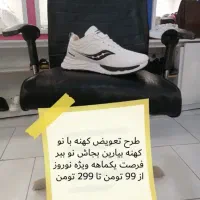 صندلی گردون