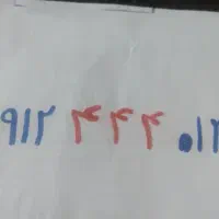 فروش سیم کارت