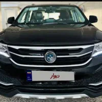 فردا موتور FMC - SX5