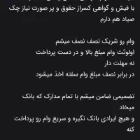 ضما نت  و ا م|فعالیت داوطلبانه تحقیقاتی|کرمانشاه, |دیوار