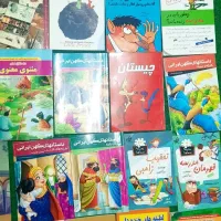 کتاب|کتاب و مجله ادبی|رشت, گلسار|دیوار