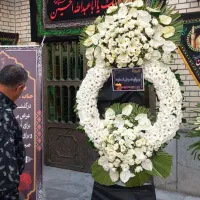تاج گل ختم|گل و گیاه طبیعی|تهران, فدک|دیوار