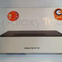 تبلت سامسونگ اس ۹ پلاس S9 plus 5g 512